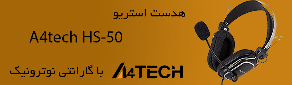 a4tech hs-50